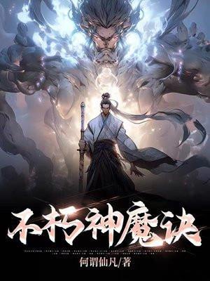 超神小学生跳大香蕉