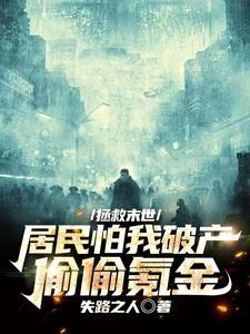 极品抓鬼小道士