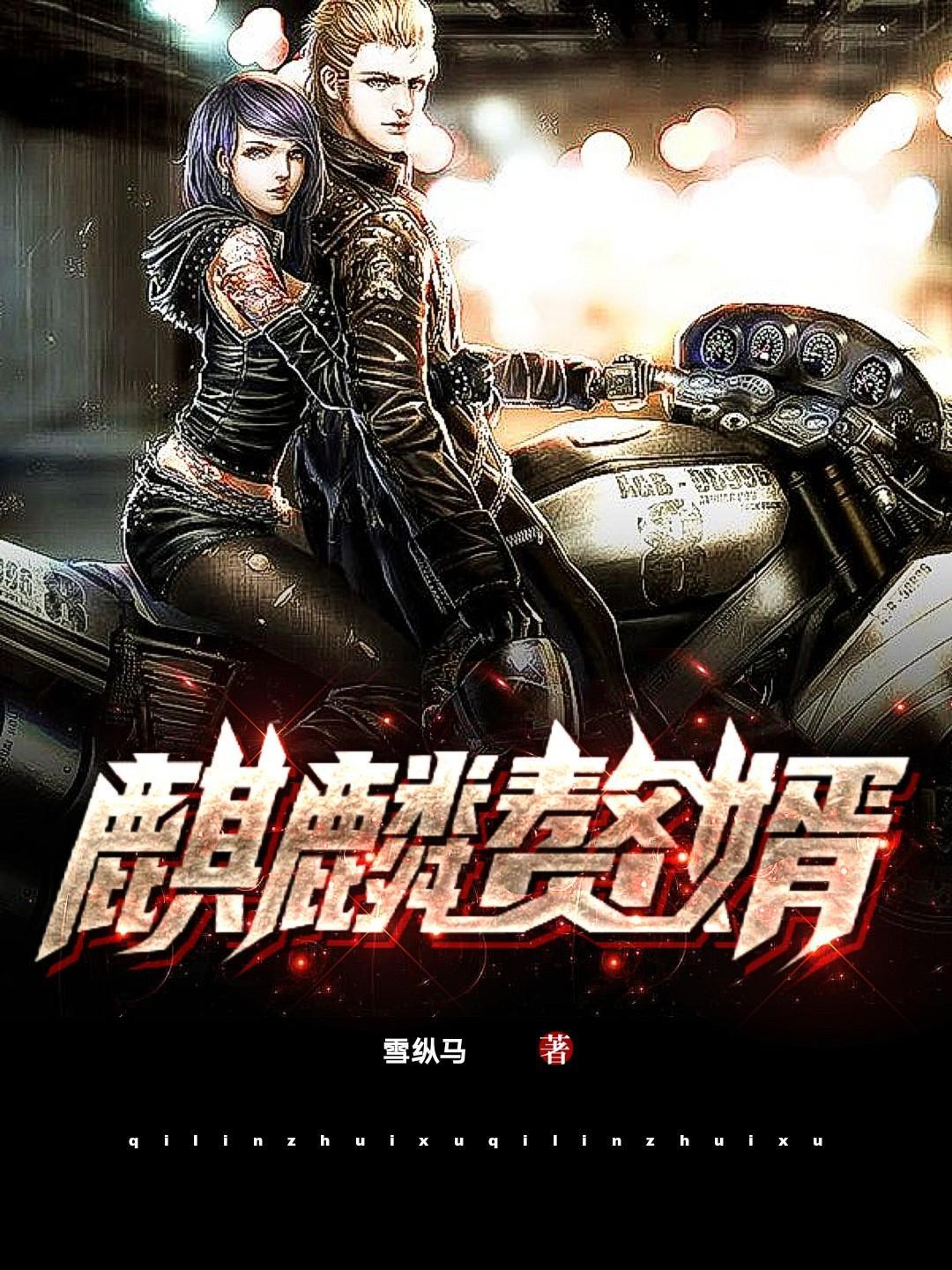 哈利波特之重生进入斯莱特林