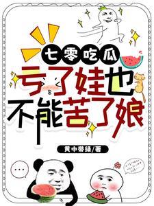 先婚后爱前夫蜜宠妻