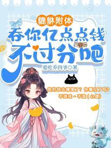 先婚后爱前妻太抢手免费阅读