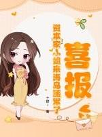 如果你是宠文里的女配怎么办