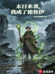 我最美的时候演员表