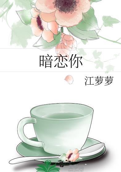 惹她干嘛她满级大佬狂砸榜一