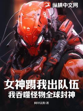 惹了大佬怎么办