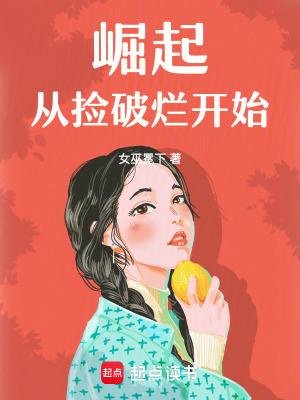 怪谈游戏设计师和前两部的联系