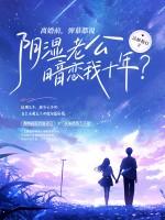 网游之龙战群雄