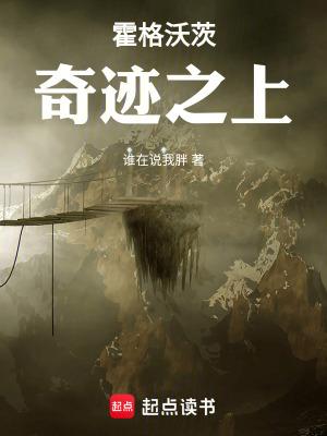 网游之龙战狂神