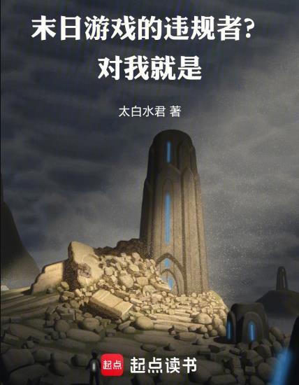 神之陨落cg[捂脸