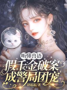 天道名言经典名言