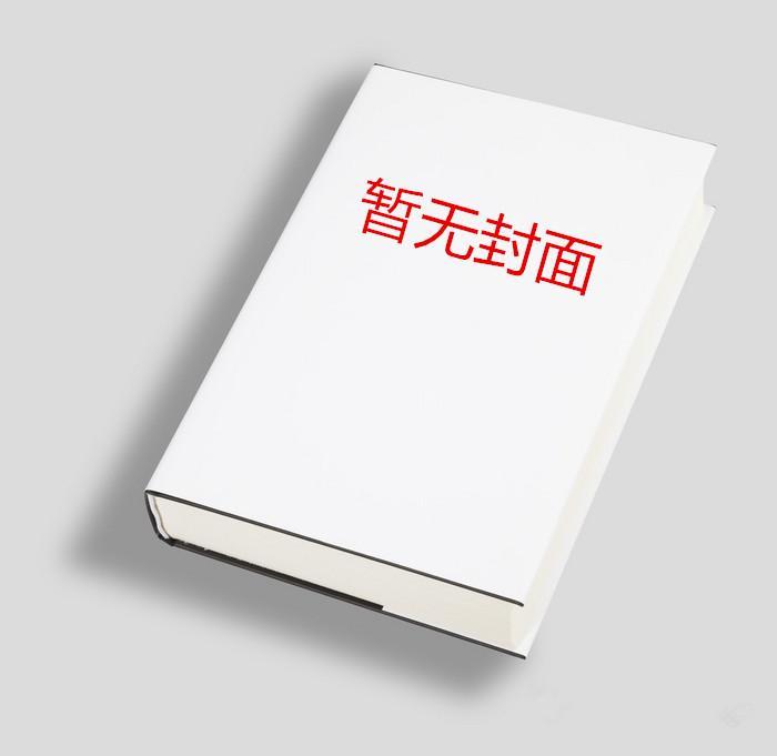 拜托，给纸片人多充点钱啊！