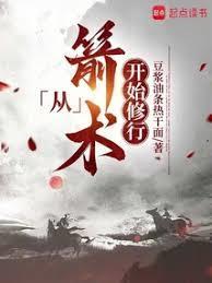 四合院人生赢家许大茂