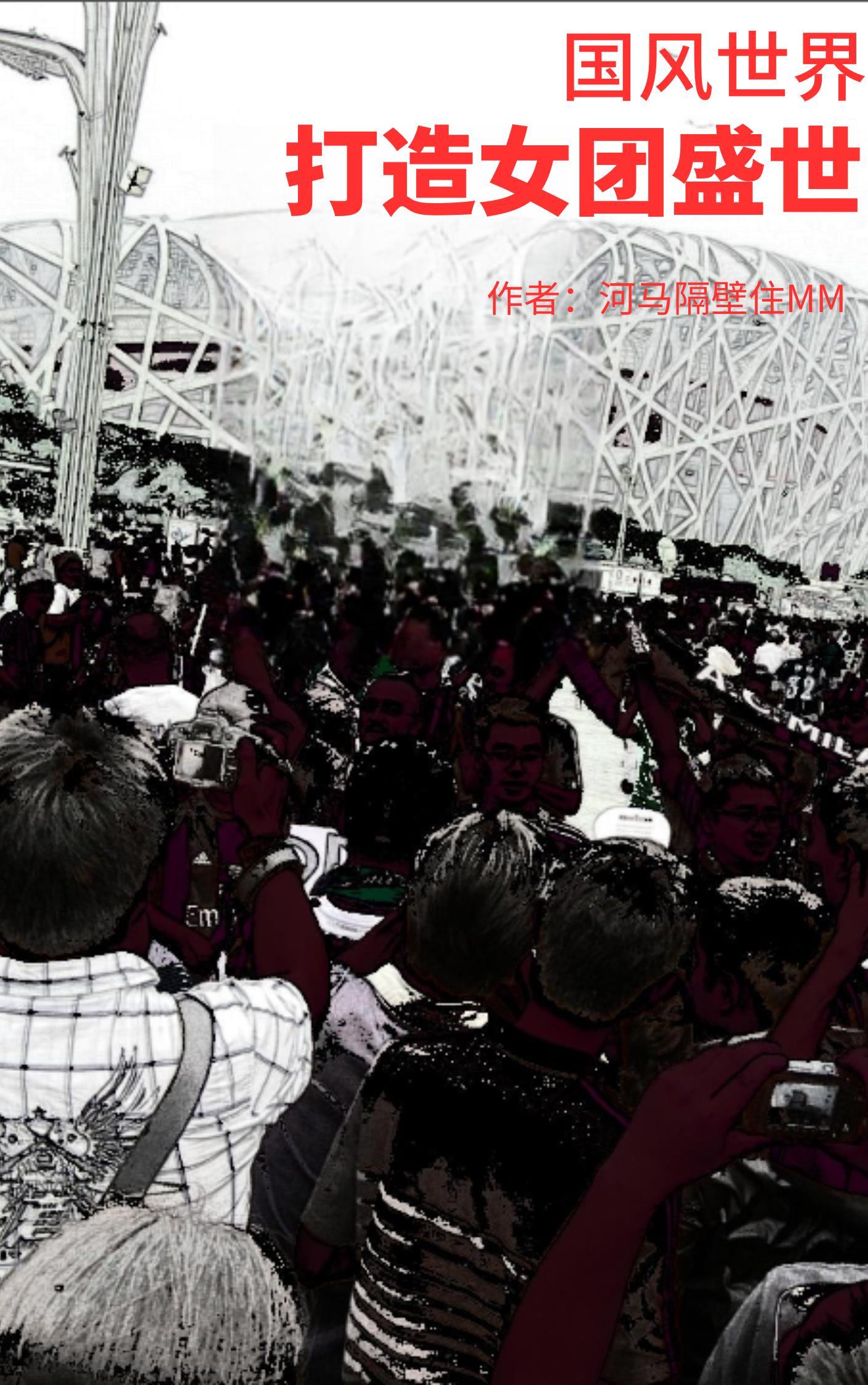 四合院主角许大茂