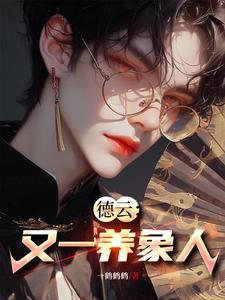 港片开局抢了10亿港币!笔趣阁