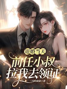 在绝望中坚持真理和正义