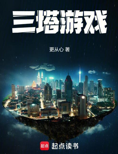 生活在荒诞之中