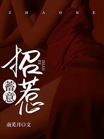 王爷我只想继承你的家产免费阅读