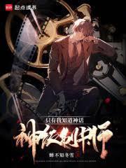 一生一世一菩提 浅夏炎炎