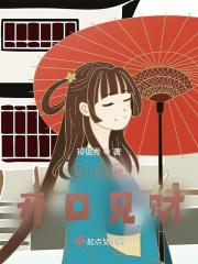 一生一世一菩提 炎冬明