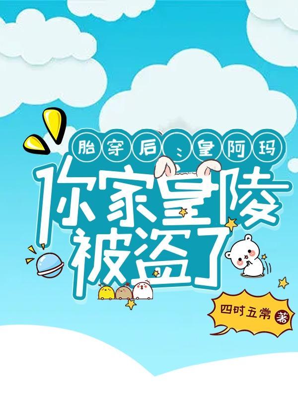 七零恶毒女配(穿书)