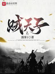 苍穹双鹰作品大全