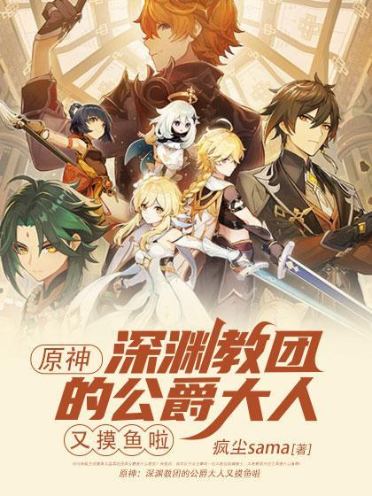 苍穹双鹰作品集