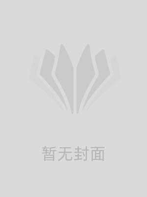 相府娇宠免费阅读