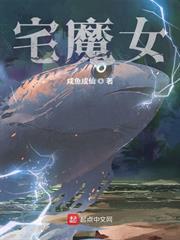 凶狠小道姑手撕全京城残王来递刀唐朝朝329章