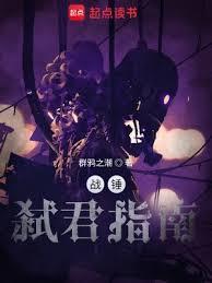 哈利波特天赋全点了诅咒怎么办(修仙的耗子)