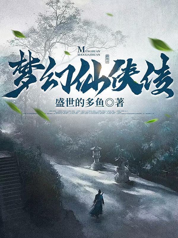 哈利波特的天赋有多厉害