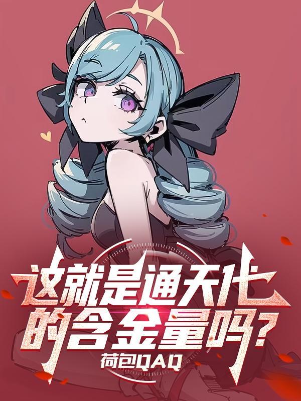 无病什么