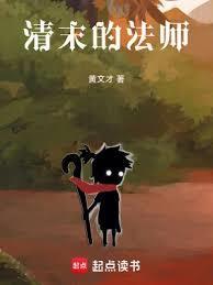 无病无患什么意思