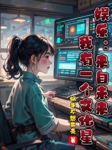 美女总裁的极品高手柳倾城