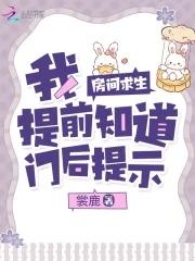 女总裁的极品高手TXT