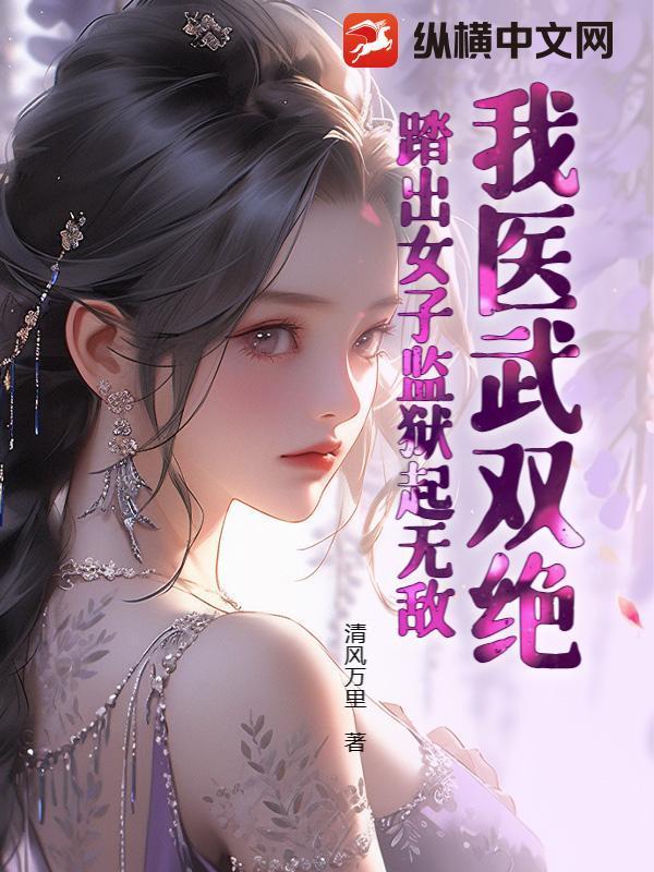 快穿大佬总不按剧本来免费阅读