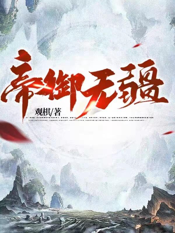 直播卖油漆竟成了隐身涂料供应商赵旭