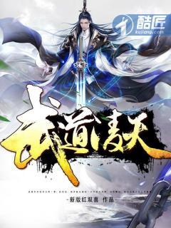 直播卖油漆竟成了隐身涂料供应商(1-293)