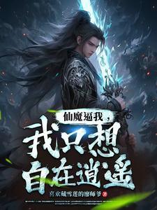 与忠鬼的恩爱日常[娱乐圈