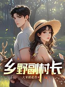 中国史话之大唐遗风