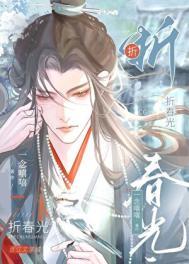 随风安然下一句