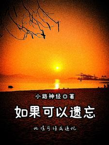 仙界凶险我苟在高武乱世显圣!