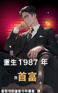 我在高武世界修仙