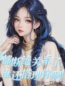 神医娇妻有空间作者花未老