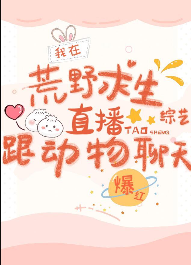 六零医妻有空间全文免