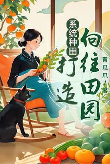 废材少爷免费阅读全文