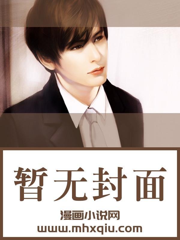太子娶亲