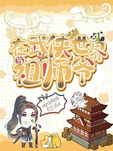 主角是五系魔法师