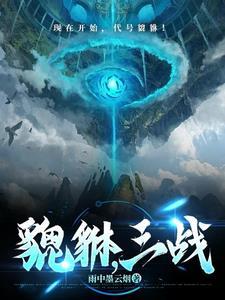 s5魔法师
