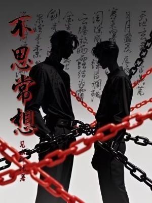 国民校草的意思