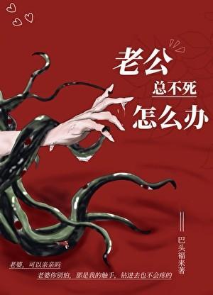 女尊国免费全本